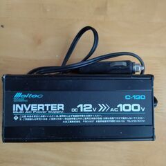 インバーター　DC12V/AC100V