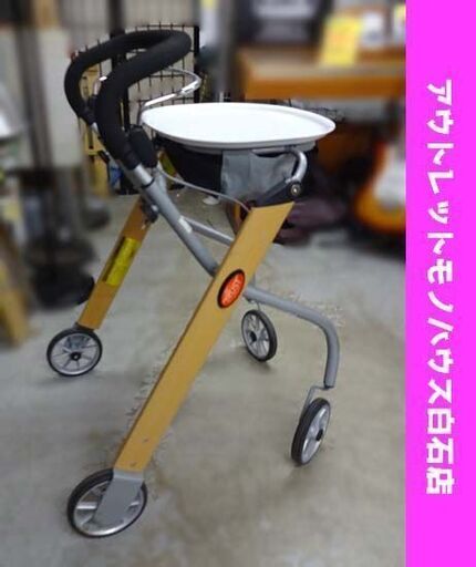 竹虎 歩行車 レッツゴー 117500 ウッドパターン 折りたたみ 歩行器 歩行補助 札幌市 白石区 東札幌