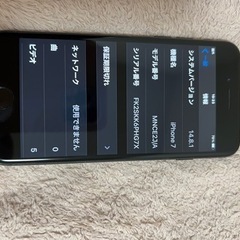  iPhone7  ３２Ｇ　SIMフリー