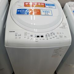 TISHIBA　縦型洗濯乾燥機　AW-8V9　2021年製　8㎏...