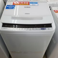 HITACHI　全自動洗濯機　BW-V80C　2019年製　8㎏...