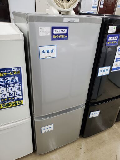 MITSUBISHI　2ドア冷蔵庫　MR-P15A-S　2017年製　146L【トレファク上福岡】