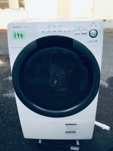 ✨2019年製✨✨ドラム式入荷✨乾燥機能付き✨‼️7.0kg‼️344番SHARP✨ドラム式電気洗濯乾燥機✨ES-S70-WL‼️