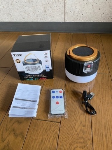 黒いランタン【新品】
