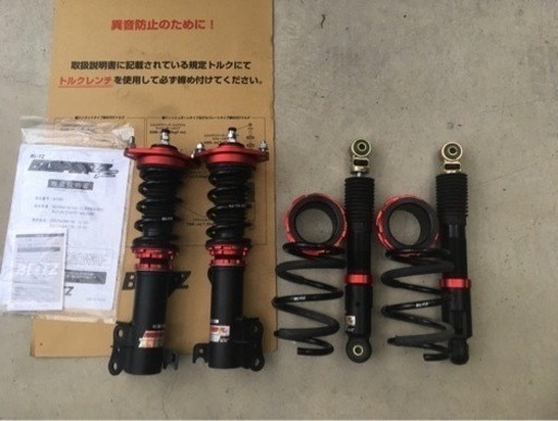 車高調da17エブリィ値下げ ノーコンキッド 和歌山の車のパーツの中古あげます 譲ります ジモティーで不用品の処分