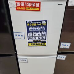 SHARP　2ドア冷蔵庫　SJ-D14D-W　2018年製　137L【トレファク上福岡】