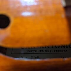 サンアントニオ V-840 ヴァイオリン　コーダボウ　ダイヤモンド