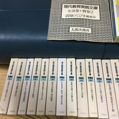 現代教育実践文庫(教育とは何かを問う)