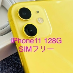 iPhone11 128G SIMフリー イエロー 黄色