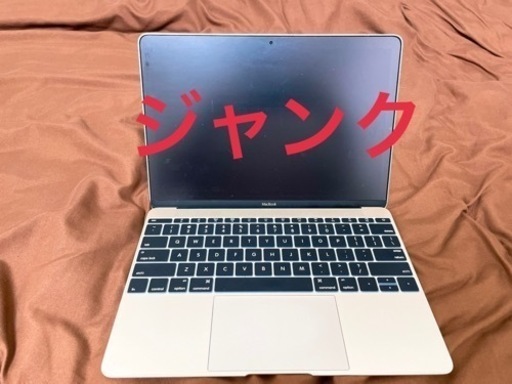 ジャンク品 MacBook US keyboard 2015モデル