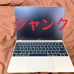 【ネット決済・配送可】ジャンク品 MacBook US keyb...