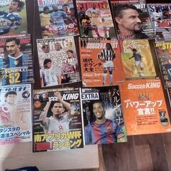 【ネット決済】サッカー雑誌15冊2001年から2011年まで