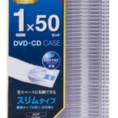 CD、DVDケース スリムタイプ  FCD-PU50C