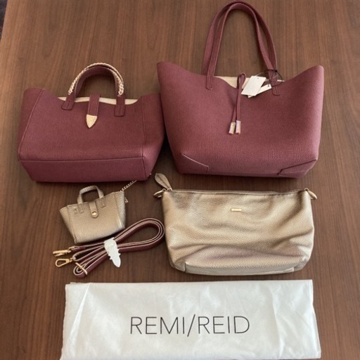 REMI REID 4点セット