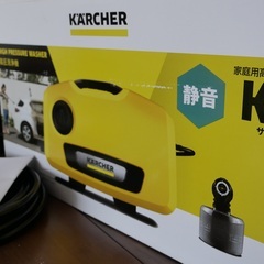 ケルヒャー サイレント