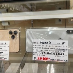 【美品】バッテリー新品 SIMフリー iPhoneX 64GB ...