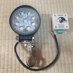 LEDライト12V用(新品) 光量調整スイッチ付き