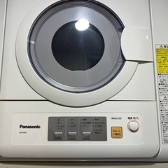 【ネット決済】洗濯機と乾燥機