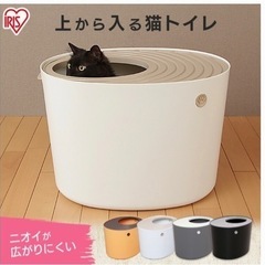 【ネット決済・配送可】猫トイレ　猫砂　ペット