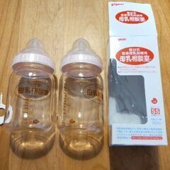 母乳相談室 哺乳瓶ssサイズ 2本