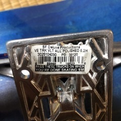 新品未使用 送料無料 スケートボード　引退コンプリートセット