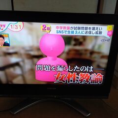 TOSHIBA　26インチ液晶テレビ　26C3500