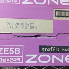 ZONe graffiti holic 24本