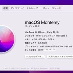 譲渡済 最新Monterey対応/新500GB換済 MacBook Air A1465