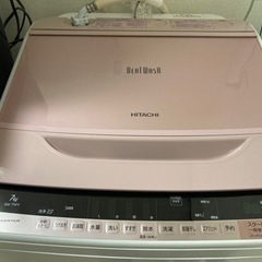 受付終了【0円】洗濯機 HITACHIビートウォッシュ7㎏　（室内利用） - 豊島区