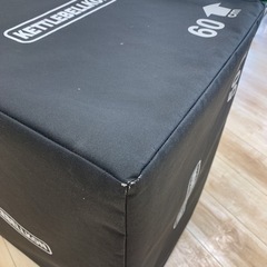 ジャンプボックス　ソフトタイプ