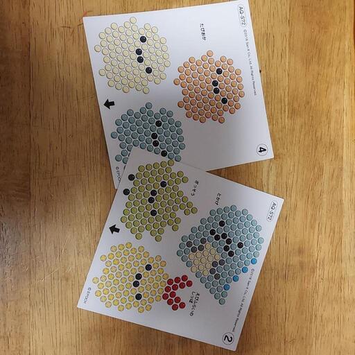 アクアビーズすみっコぐらしスタンダードセット さくら 一之江の家具の中古あげます 譲ります ジモティーで不用品の処分