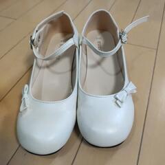 【ネット決済】結婚式に履いた靴　フォーマル　靴