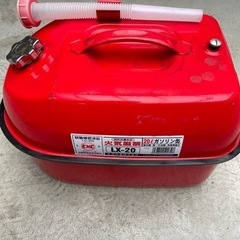 【ネット決済】ガソリン携行缶　20L 
