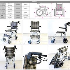 【ネット決済・配送可】kadokura カドクラ　介助式車椅子　美品⭐