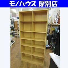 本棚 書棚 幅90×奥行29×高さ180cm  棚板幅調節可能 ...