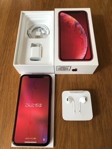 iphonexr 64GB レッド - www.trilhacarreira.com.br ブランド通販 iPhoneXR レッド 64GB スマートフォン本体