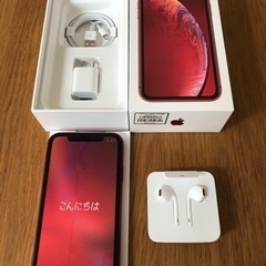 iPhoneXR レッド 64GB 本体　箱あり iPhone XR 64GB Red SoftBank