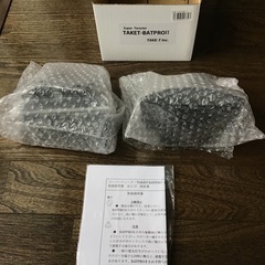 スーパーツイーター TAKET-BATPRO 2
