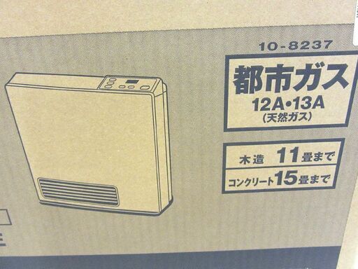 TOHOガス ガスファンヒーター RC-24FSF ホワイト 未開封未使用品