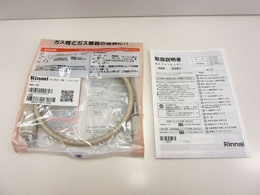 ガスファンヒーター 都市ガス 12A 13A用 木造11畳まで 開封 未使用品