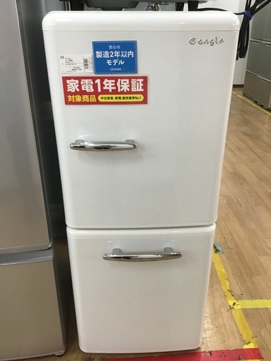 【トレファク神戸新長田】エディオンの2ドア冷蔵庫2019年製です【取りに来れる方限定】