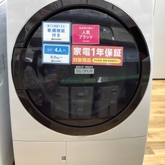 取りに来れる方限定！HITACHIのドラム式洗濯乾燥機です！ 安...