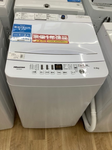 取りに来れる方限定！【2021年製】Hisenseの全自動洗濯機です！ 安心の１年動作保証付！