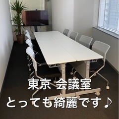 《綺麗なオフィス》月給20万～ 黙々と簡単PC入力！ - 新宿区