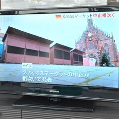 USED　三菱　32型液晶テレビ　LCD-32ML1