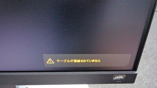 ☆ベンキュー BenQ EX2510 24.5インチゲーミングモニター ディスプレイ