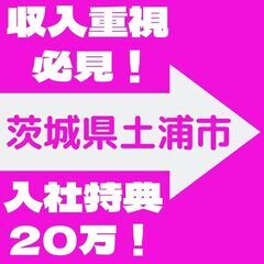 【高収入必見】工場軽作業・加工・組み立て（初心者歓迎）の画像