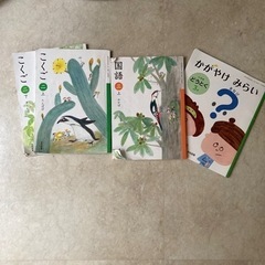 子ども教科書