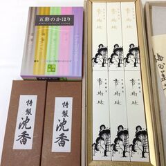 【値下げ】●お線香 まとめ売り お香