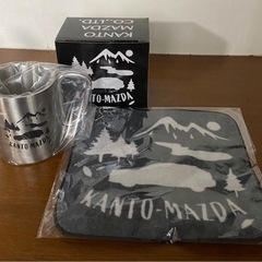 オリジナル　KANTO MAZDA ステンレスマグカップ&ハンドタオル